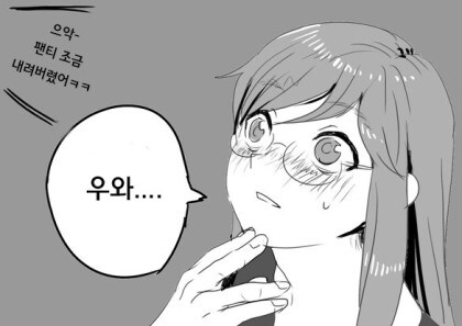 해리포터)백합에 눈을뜬 해리ts포터_5.jpg