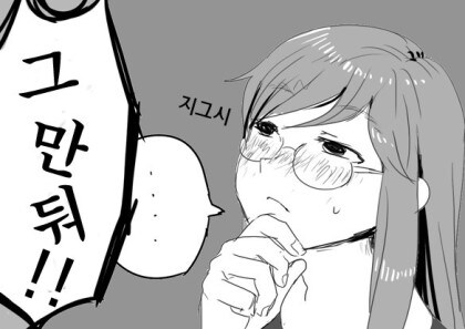 해리포터)백합에 눈을뜬 해리ts포터_6.jpg