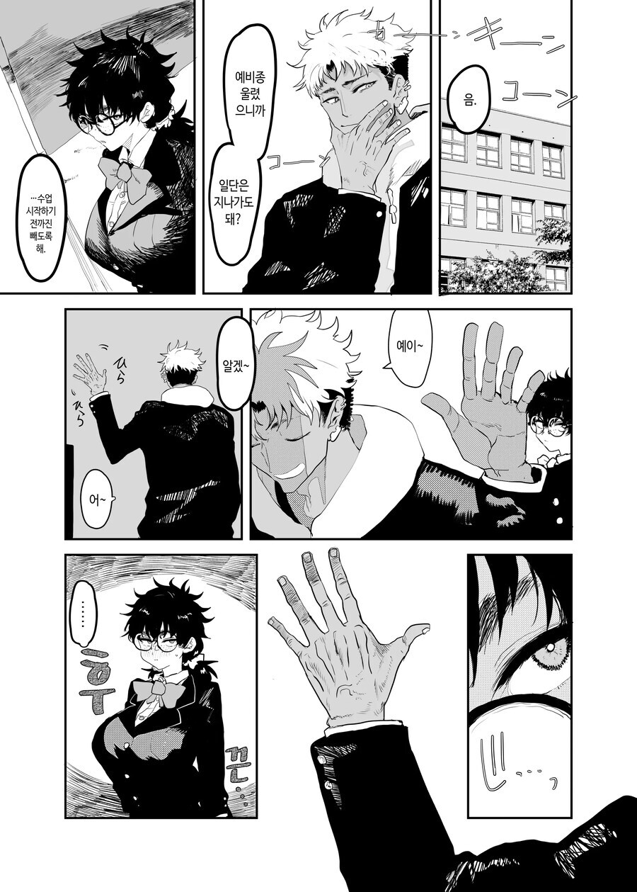 전개가 매우 아쉬운 작품_5.jpg