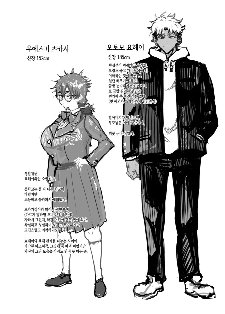 전개가 매우 아쉬운 작품_14.jpg