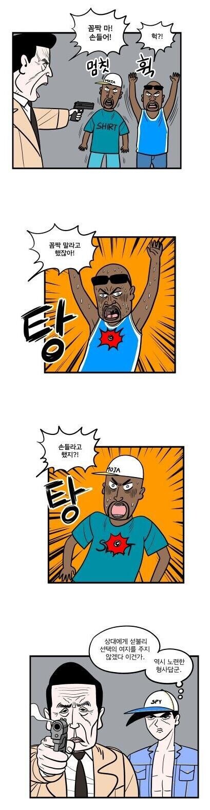 이지선다 선택권_1.jpg