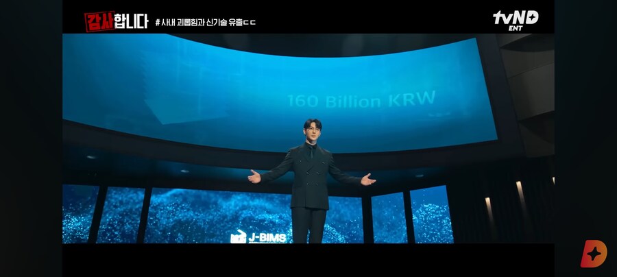 결말이 갑자기 너무 현실적이라 웃겼던 빌런_1.jpg