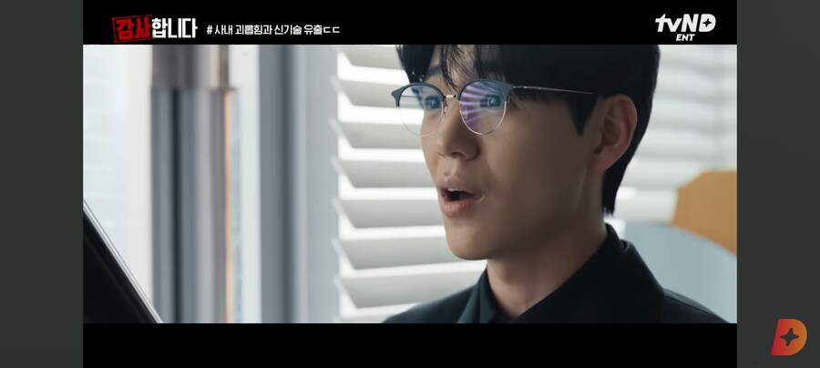 결말이 갑자기 너무 현실적이라 웃겼던 빌런_2.jpg