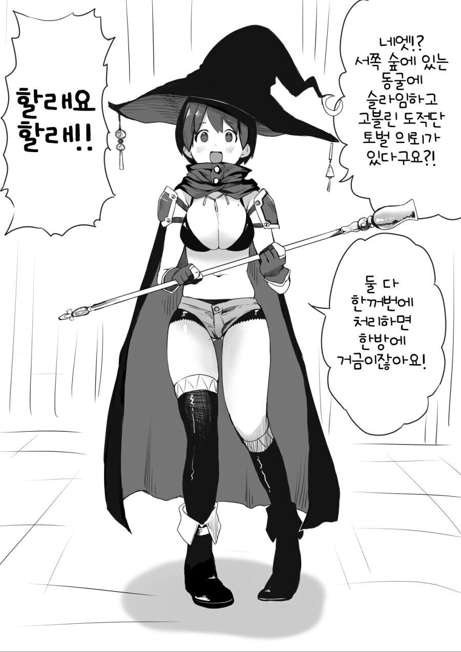 우리가 생각하던 그런 장면이 안나옴_1.jpg