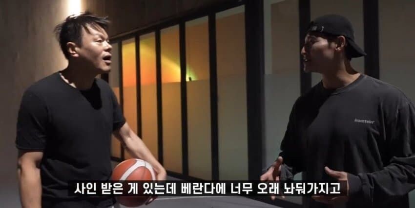 충격 받은 JYP jpg._5.jpg