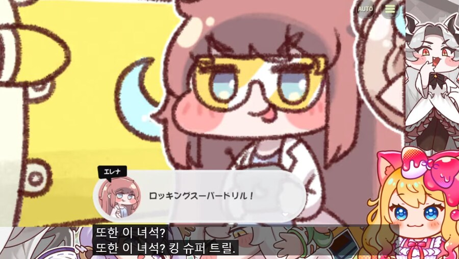 트릭컬) 비비 이벤트를 시작한 일본 유저의 첫인상_1.png