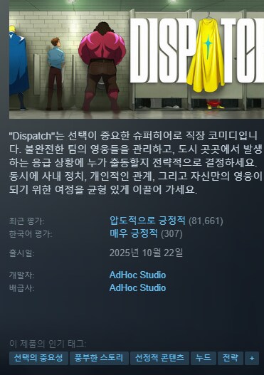 스팀에서 존나 무서운 선택을 강요받는 게임 찾음_1.png