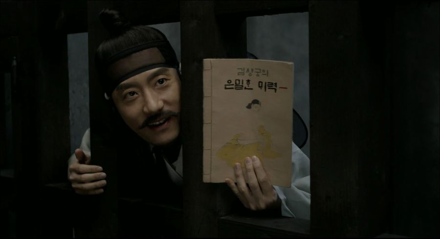 조선 시대의 잡지_1.jpg