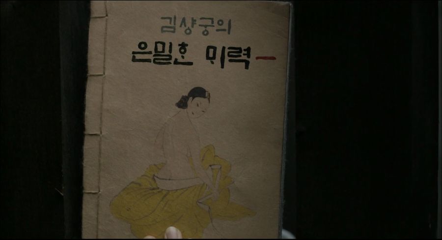 조선 시대의 잡지_2.jpg