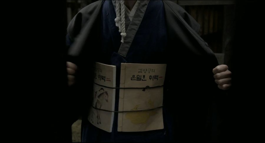 조선 시대의 잡지_7.jpg