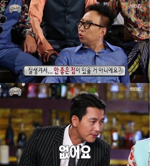 잘생겨서 안 좋은 점_1.jpg