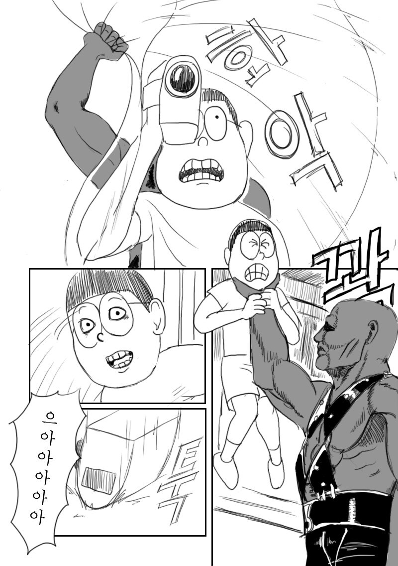 고전명작)성범죄 방지 로봇_13.jpg