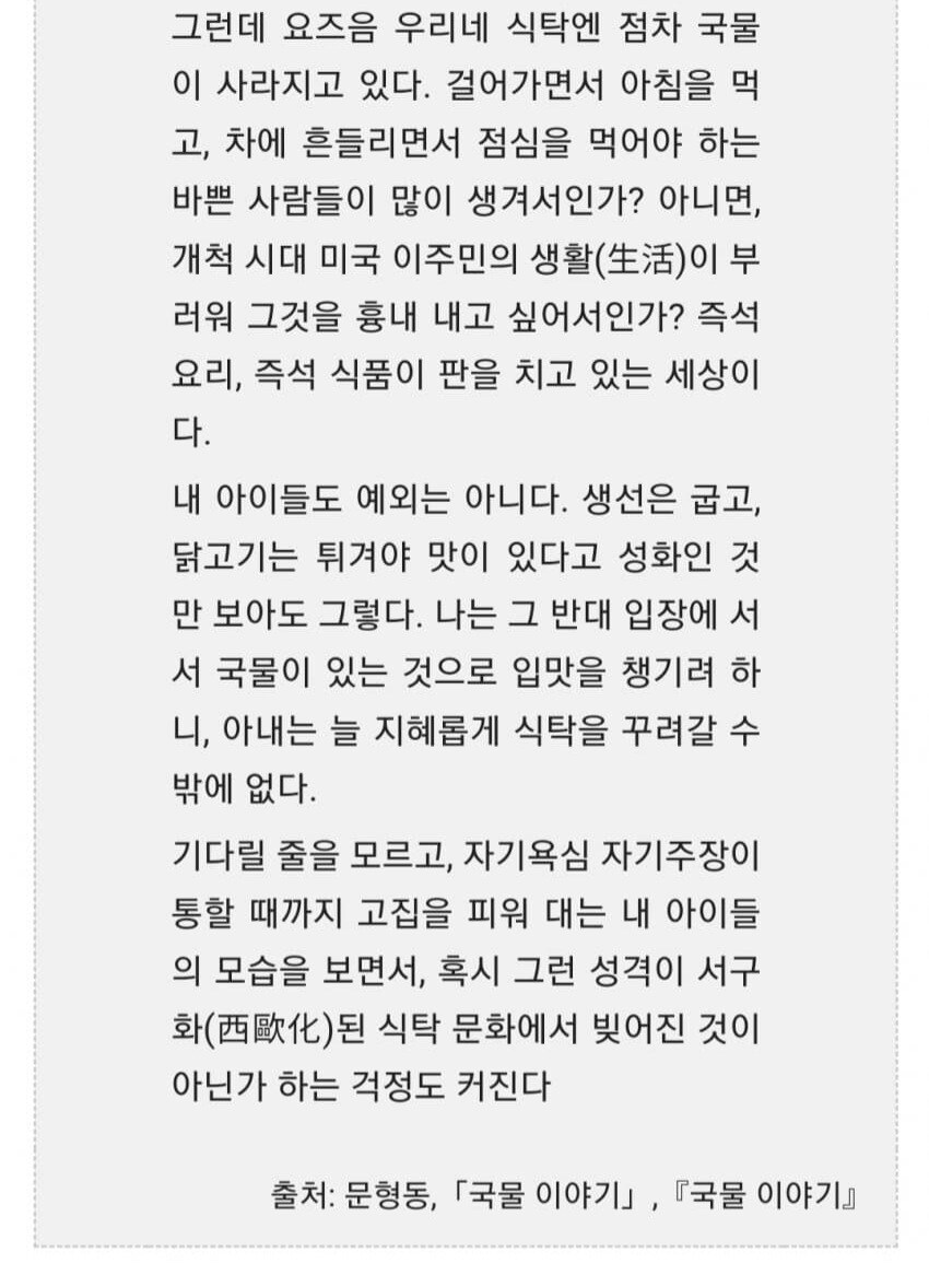 개인적으로 제일 억지라 생각했던 교과서 수필_3.jpg