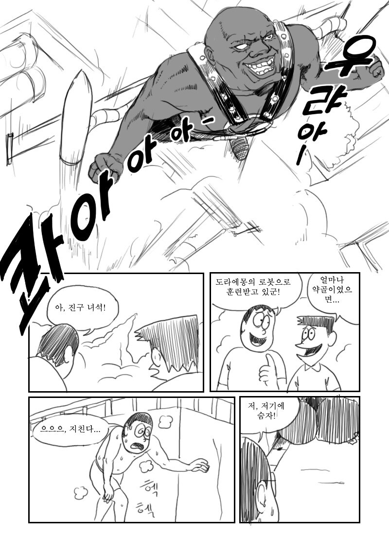 고전명작)성범죄 방지 로봇_19.jpg