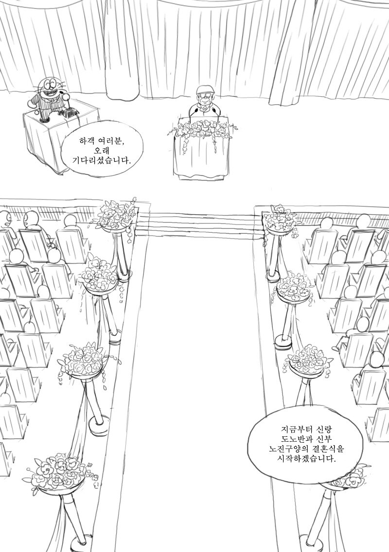 고전명작)성범죄 방지 로봇_24.jpg