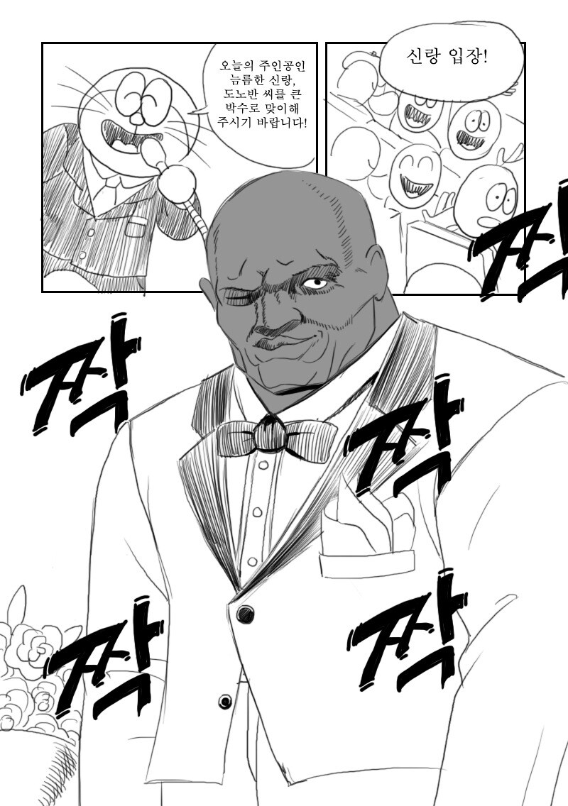 고전명작)성범죄 방지 로봇_25.jpg