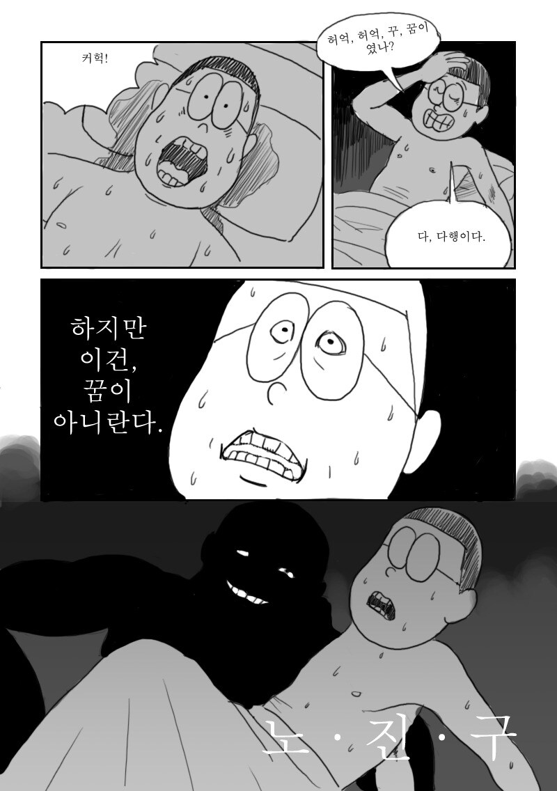 고전명작)성범죄 방지 로봇_28.jpg