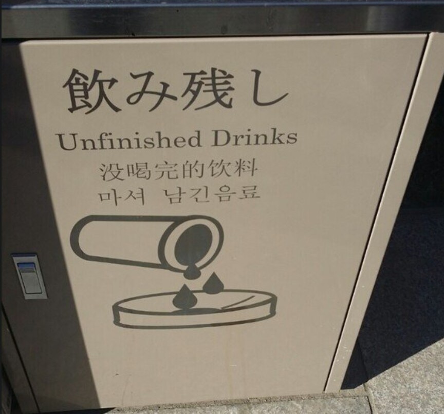 외국의 한국인 차별_1.jpg