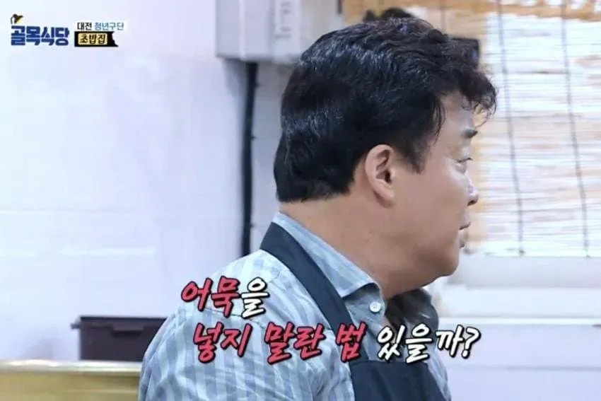 남극의시프) 편집전 이랬을거라 생각하니까 존나 웃기네 십ㅋㅋㅋㅋ_5.webp