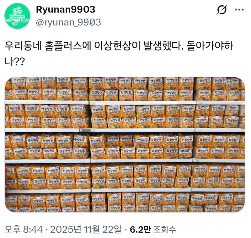 8번출구 신작.jpg_1.jpg