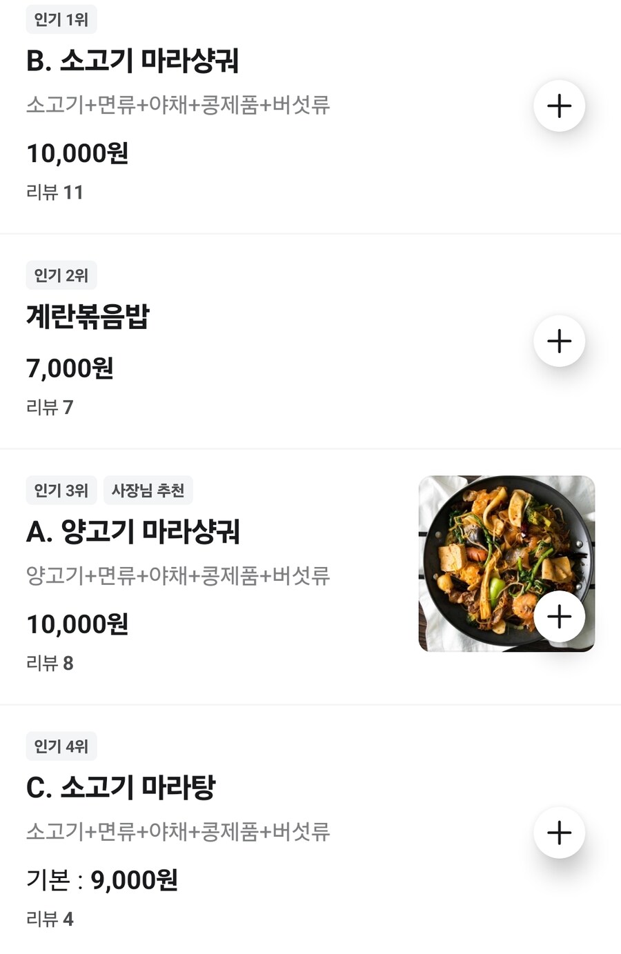 우리동네에 없는것 .jpg_2.jpg