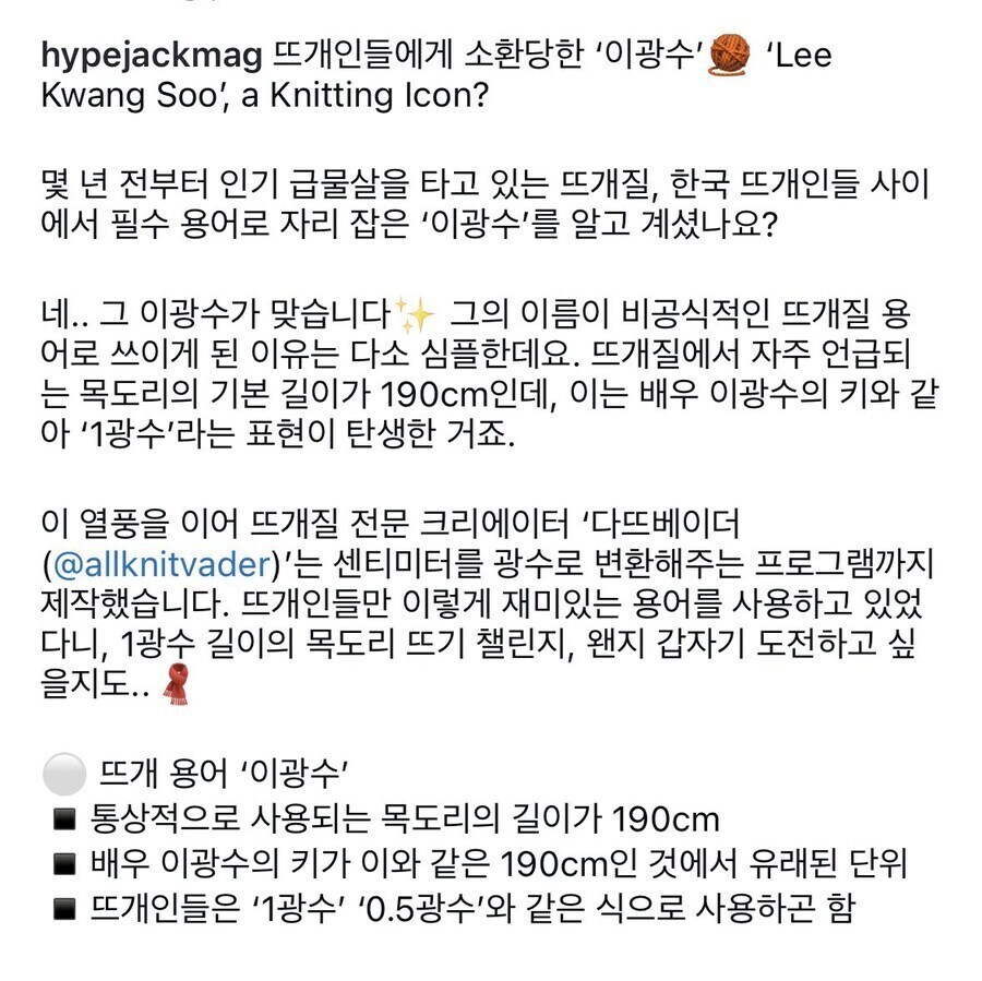 한국에서 새로 만들어 졌다는 단위.jpg_2.jpg