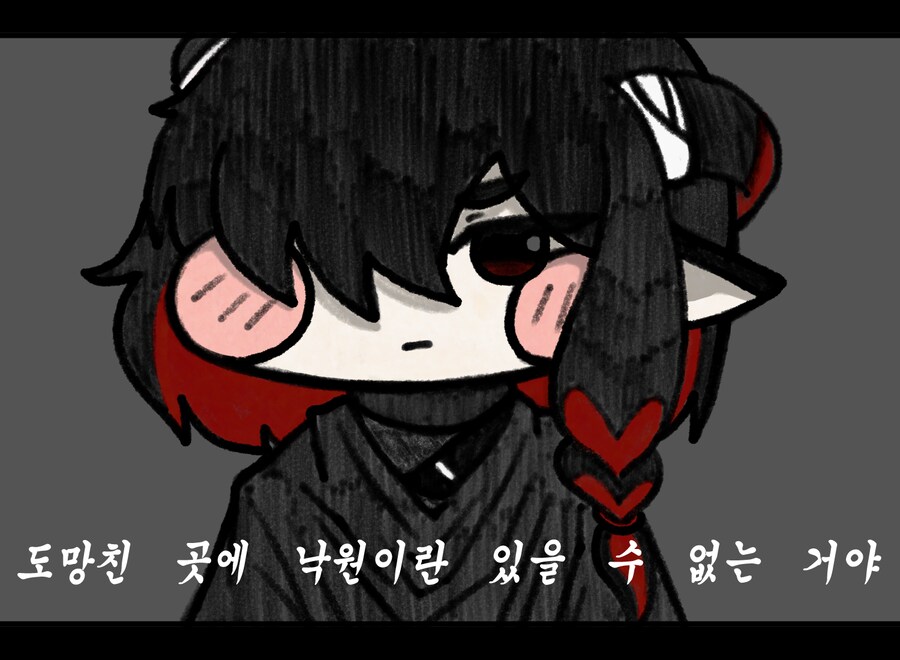 트릭컬)의 장르를 바꿔보았다._2.png
