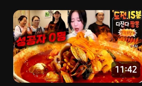 의외로 먹방유튜버도 고통스러워 하는거_1.jpg