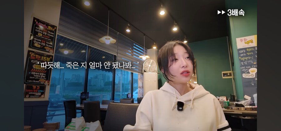 의외로 먹방유튜버도 고통스러워 하는거_3.jpg