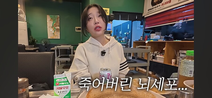 의외로 먹방유튜버도 고통스러워 하는거_7.jpg