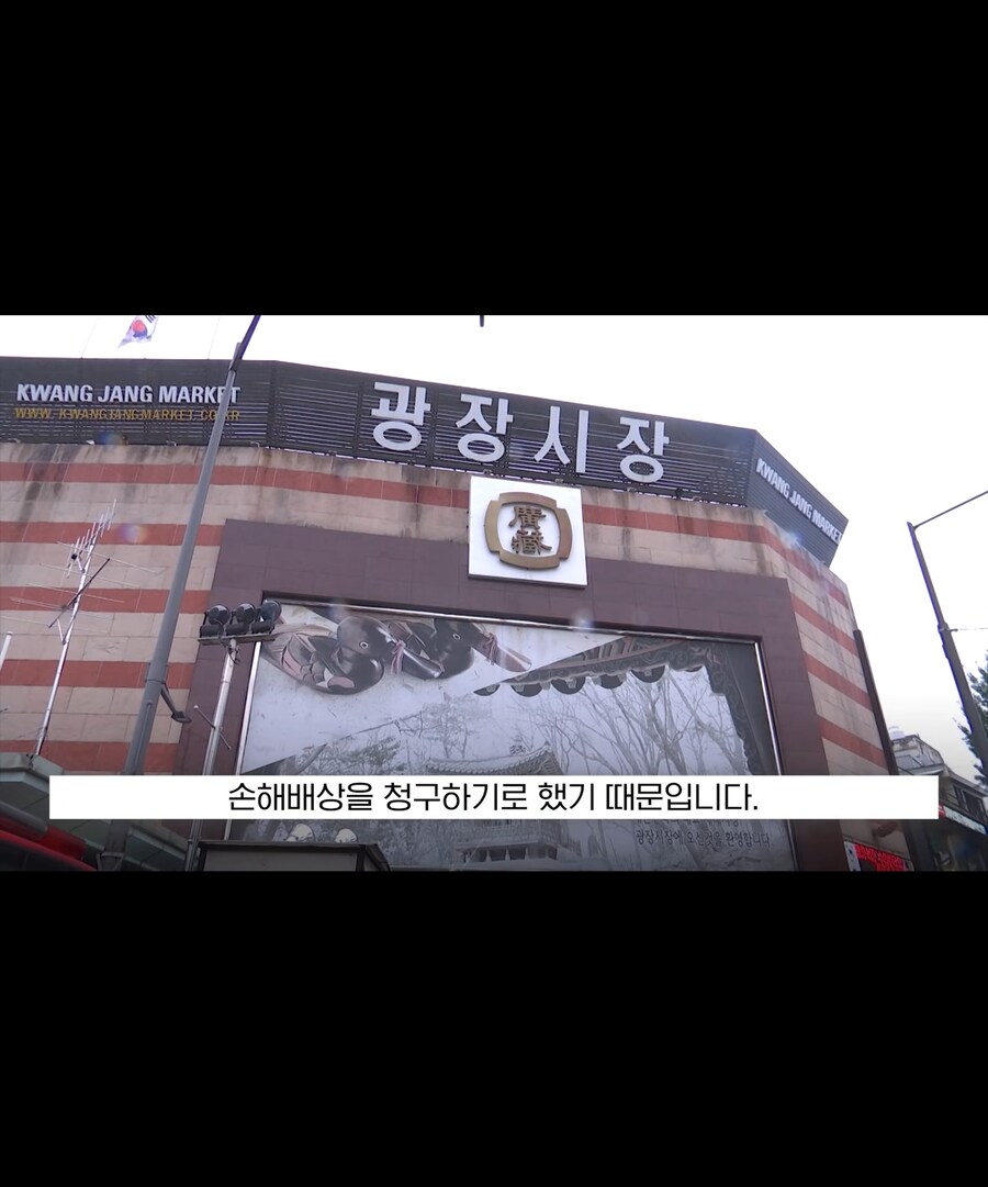 광장시장 노점 ufc 매치성사_2.jpg