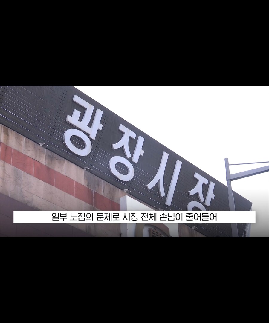 광장시장 노점 ufc 매치성사_3.jpg