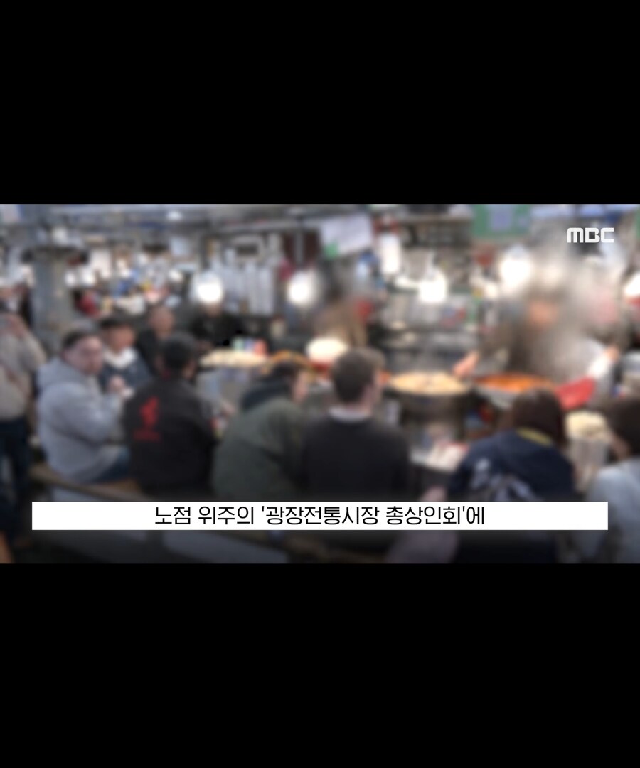 광장시장 노점 ufc 매치성사_6.jpg