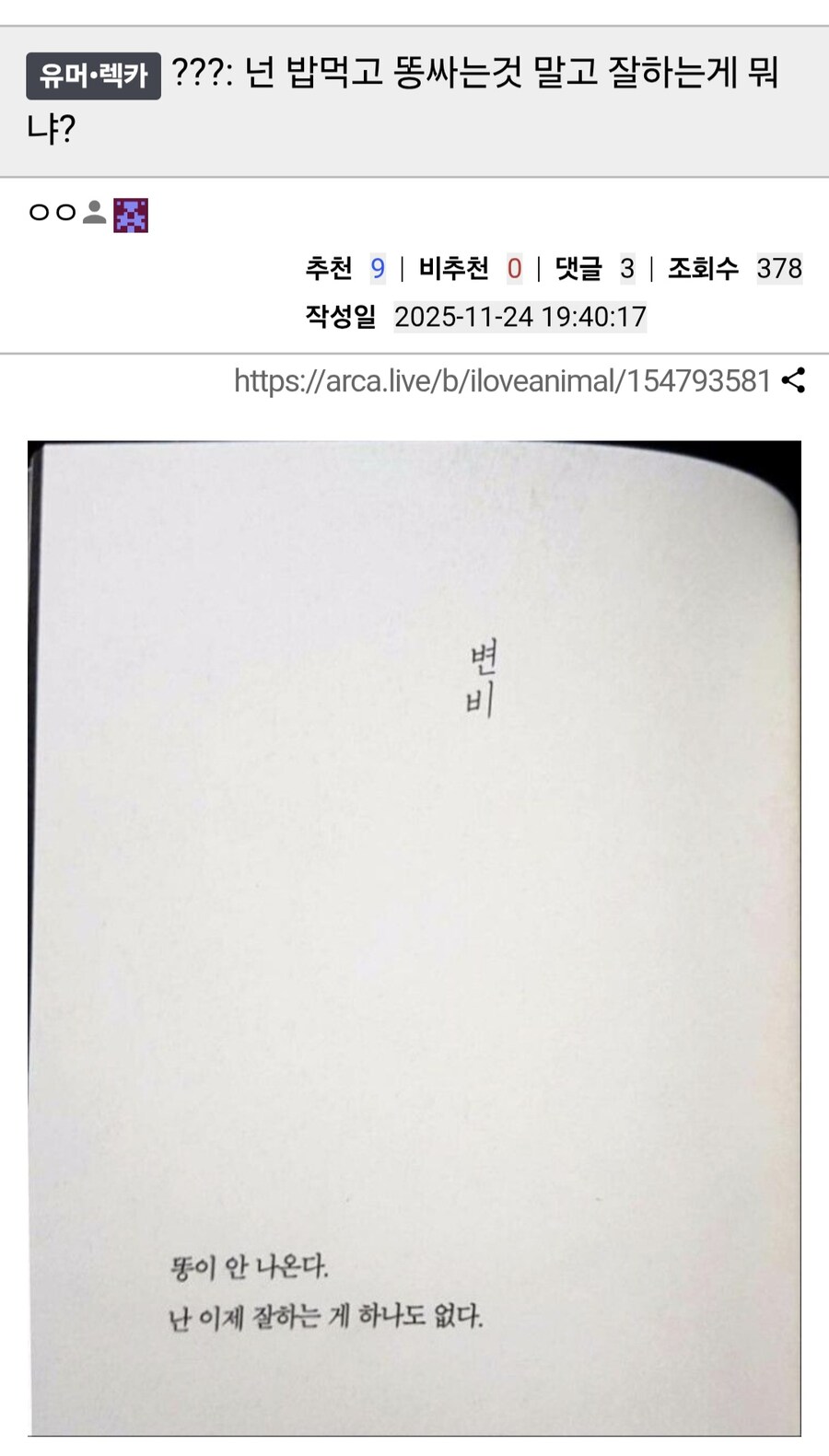 의외로 인생을 살면서 유용한 2가지 능력.jpg_1.jpg