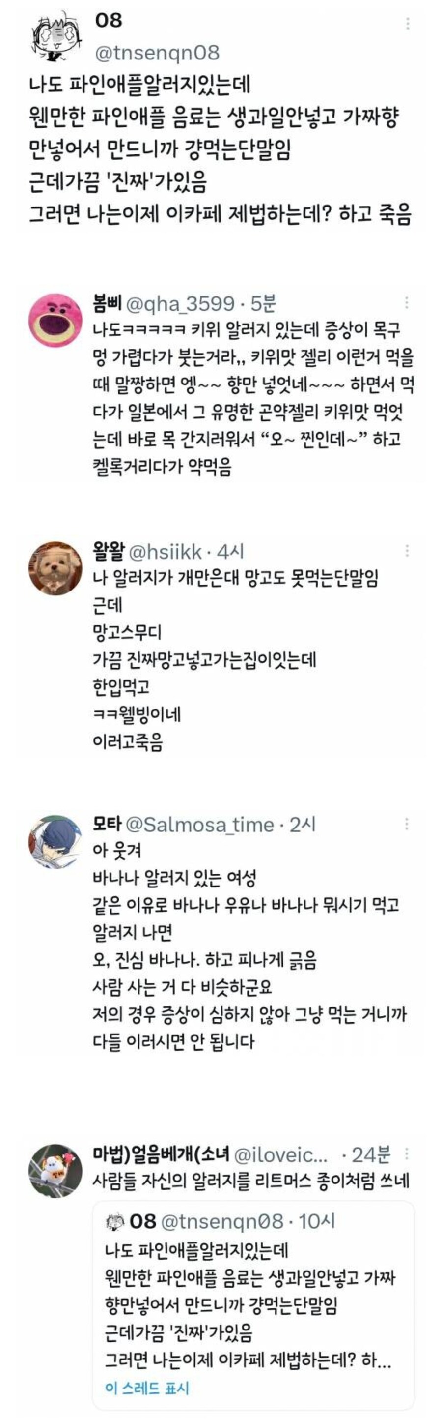 스스로를 리트머스지처럼 사용하는 사람들_1.jpg