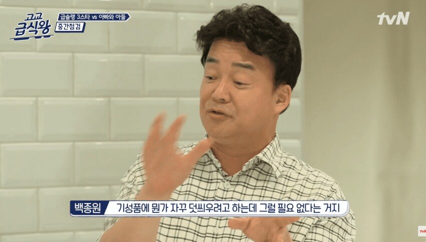 백종원이 사업아이템으로 계속 밀었던 음식_5.png