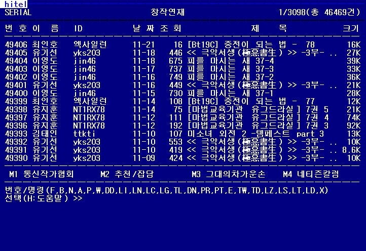 에휴 책은 종이로 읽어야 책이지 뭔_1.jpg