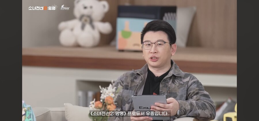 뭐 방송켜서 기본만 해도 칭찬받는다고?_1.jpg