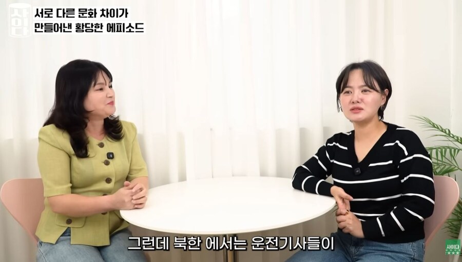 남조선 경찰동지는 욕심이 많구만 기레_1.jpg