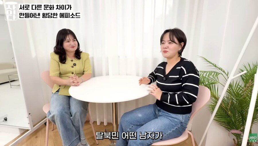 남조선 경찰동지는 욕심이 많구만 기레_6.jpg