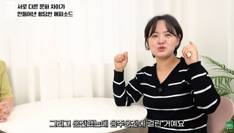 남조선 경찰동지는 욕심이 많구만 기레_10.jpg