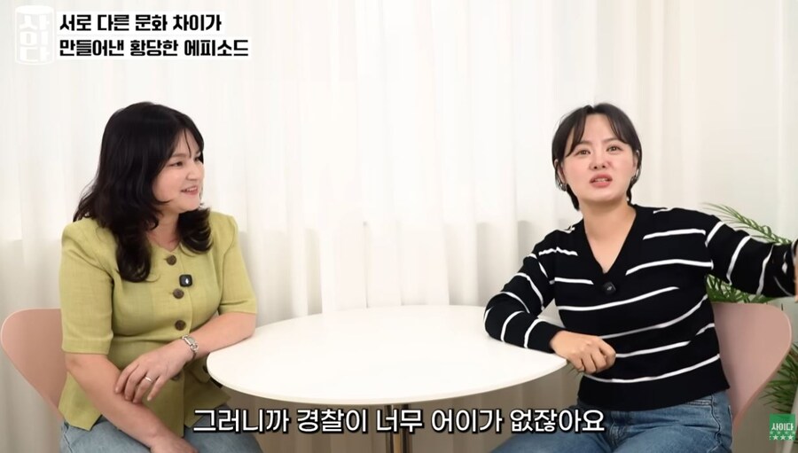 남조선 경찰동지는 욕심이 많구만 기레_18.jpg