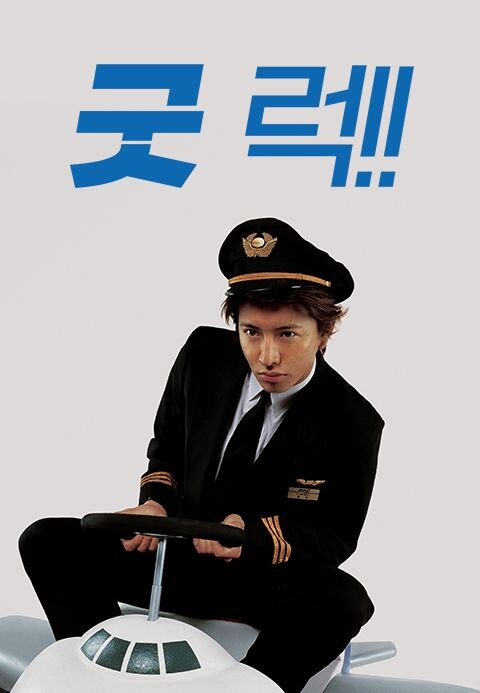 일본 드라마도 졸라게 신기한게_2.jpg