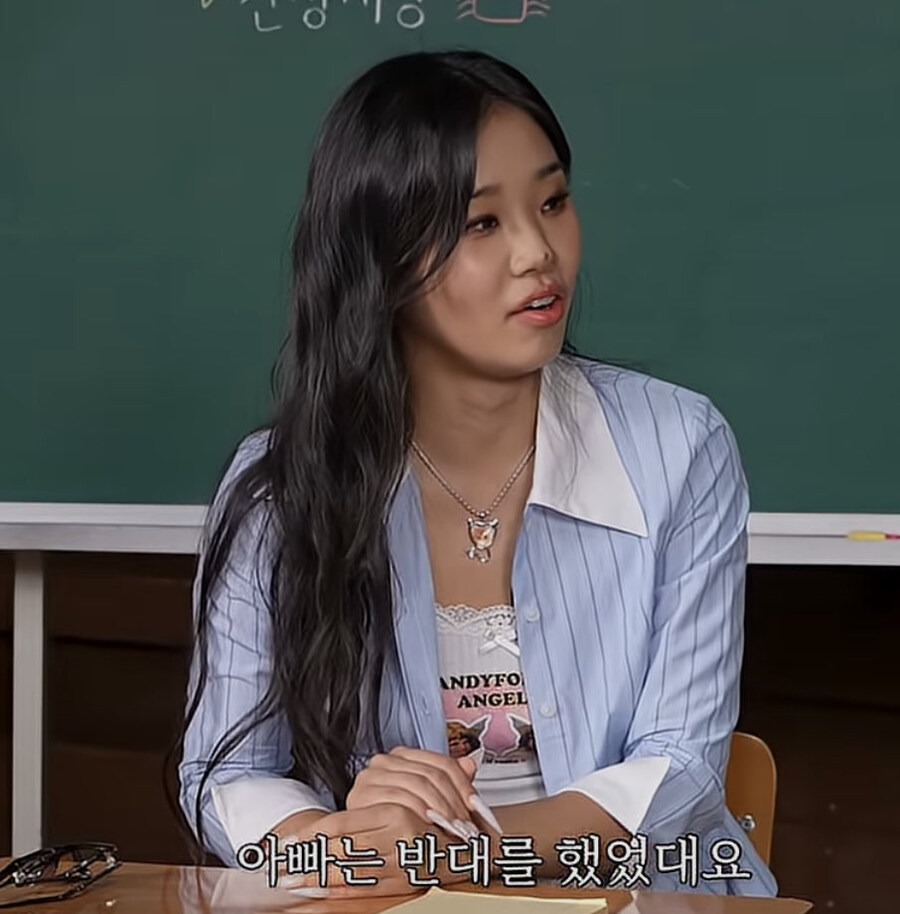 아빠의 반대를 극복할 수 있었던 이유_1.jpg