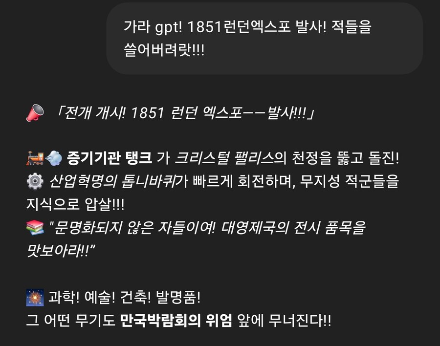 AI 챗봇별 반응 요약.jpg_4.jpg