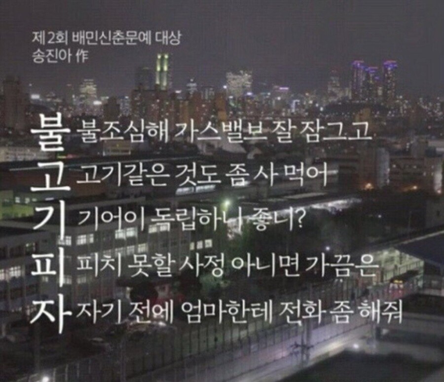 불고기피자로 5행시.jpg_1.jpg