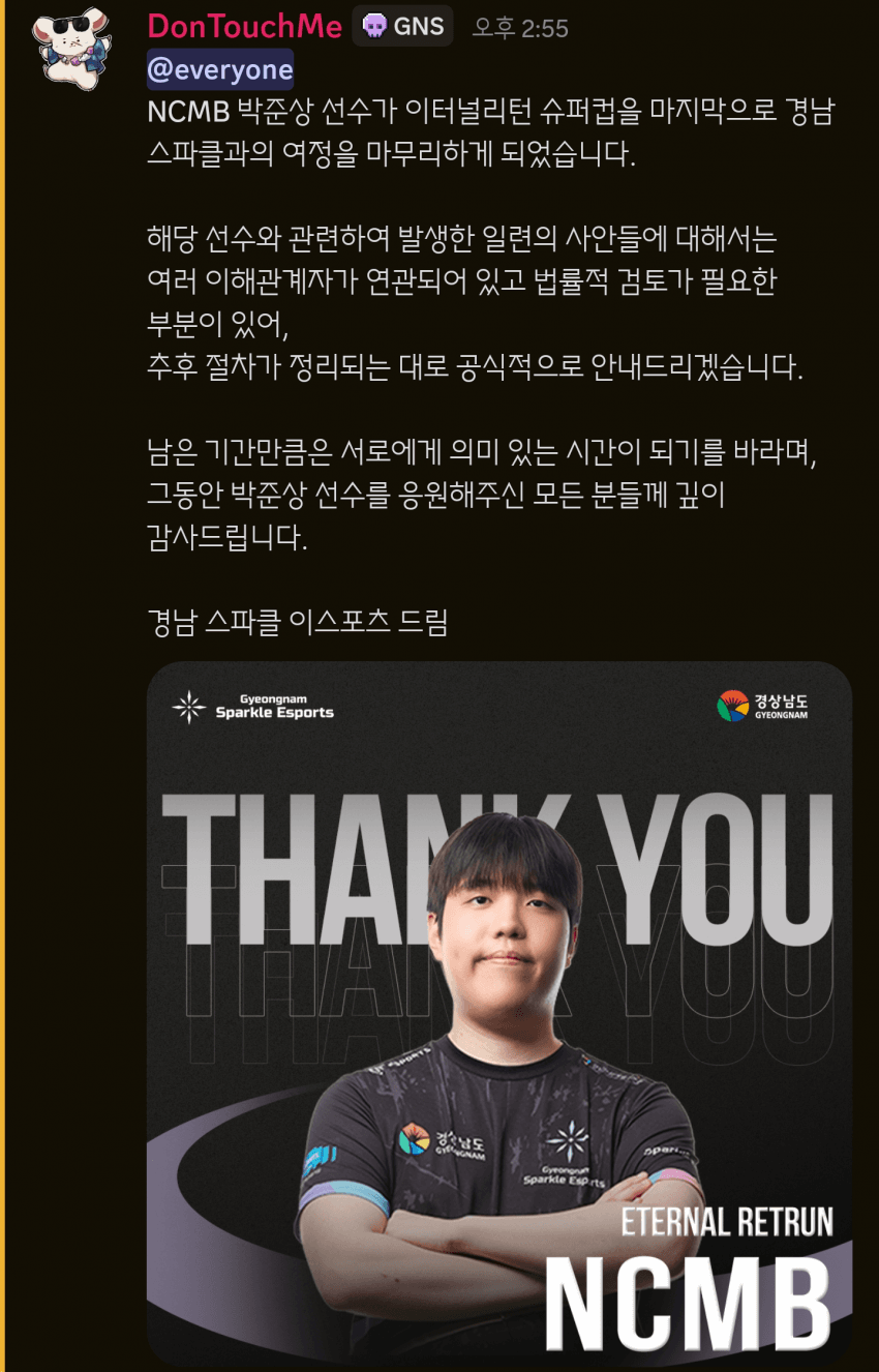 지자체 지원받고 팬미팅 당일날 노쇼선언한 최후_2.png