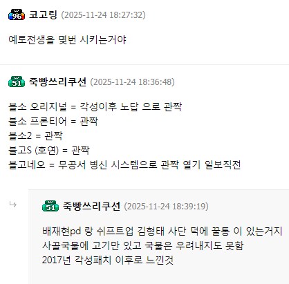 드디어 콘솔 AAA급 게임에 손을 대는 엔씨소프트_3.png