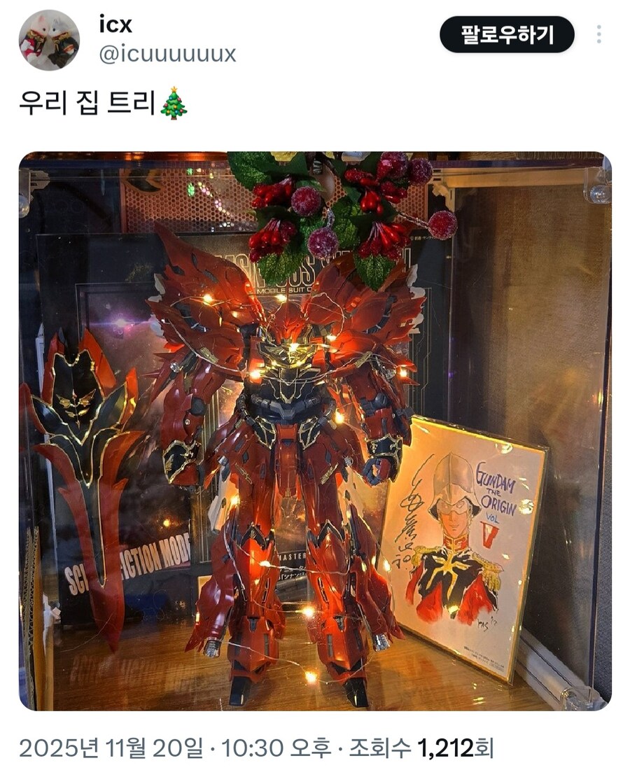 우리집 트리_1.jpg