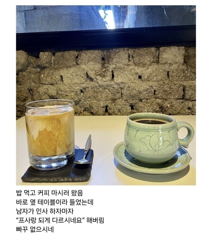 흥미진진 옆 테이블_1.jpg